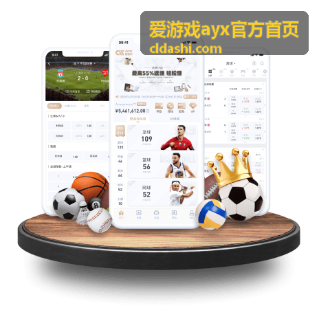 星火互娱合作案例